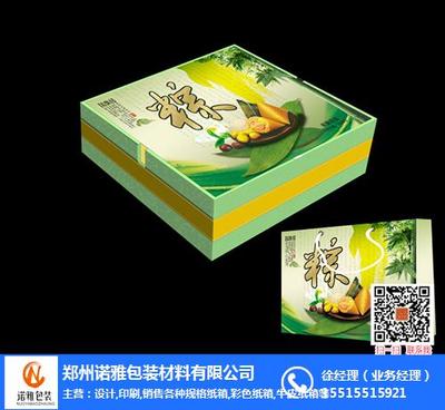 淇县端午节粽子包装、 包装厂 、河南端午节粽子包装定做